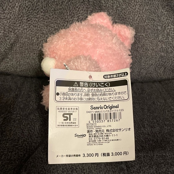 Fuzzy My Melody x Rabbit Cosplay Plush Keychain (5.5”) - Picture 7 of 8